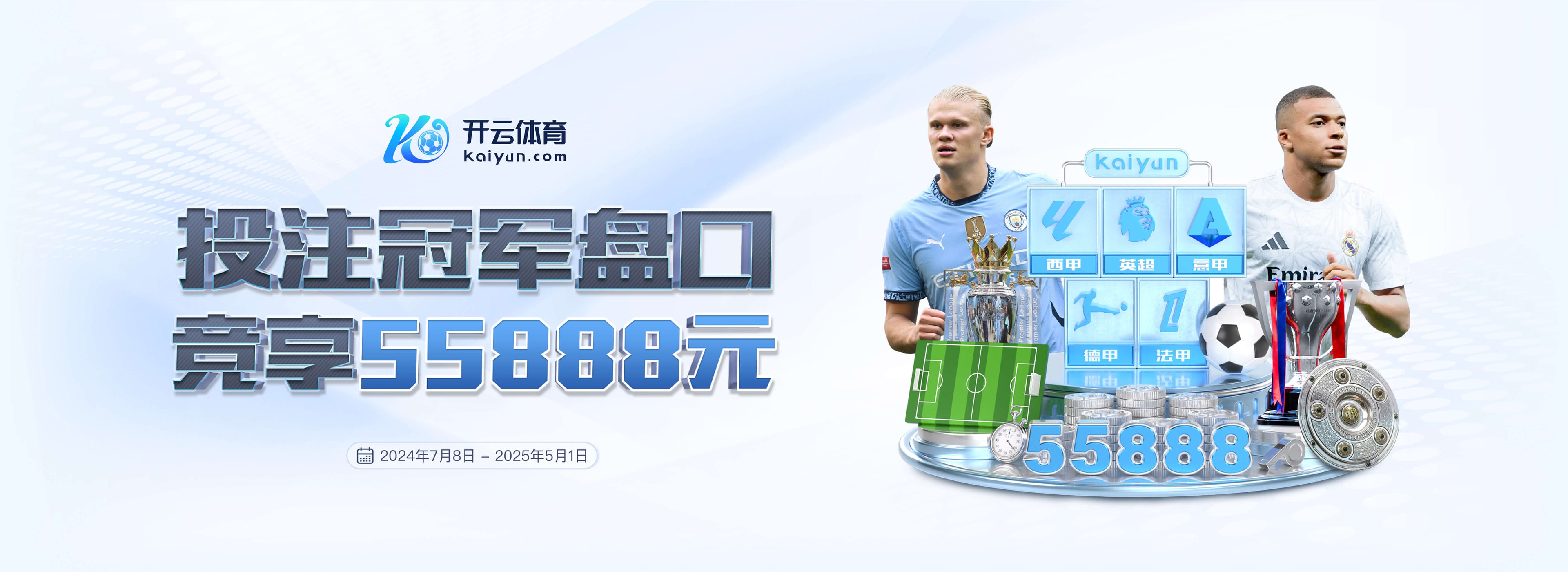 周定洋谈续约问题时哽咽:我将球队视作我的生命,我来这有些年了